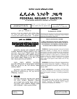 Proc_No_595_2008_International_Development_Association_Financing.pdf